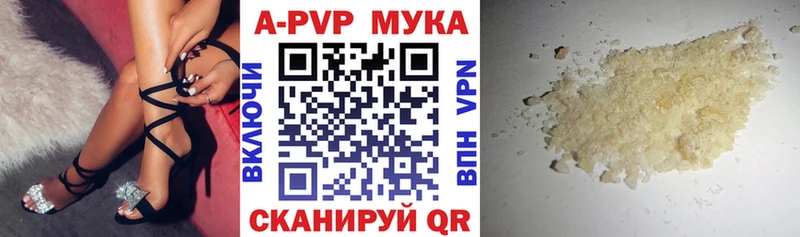 Alpha PVP кристаллы  продажа наркотиков  Сураж 