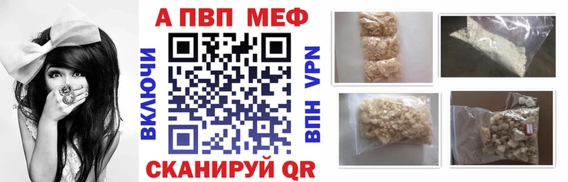 Alfa_PVP мука Сураж