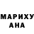Метадон кристалл Nona Xubua