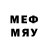 МЕФ мяу мяу Elizabeth 48