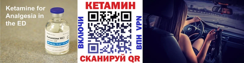 КЕТАМИН ketamine  цена наркотик  Сураж 