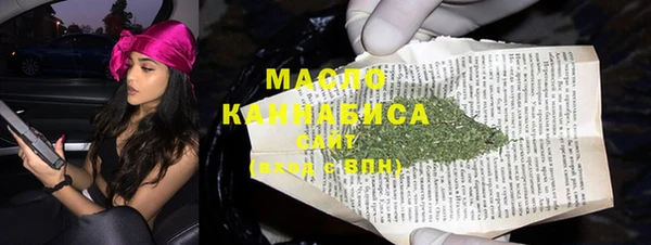 прущий лед Балахна