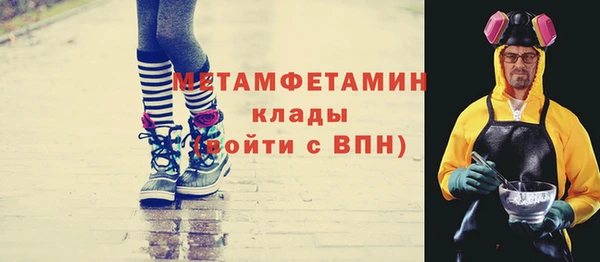 таблы Балабаново