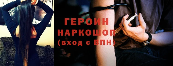марки nbome Баксан
