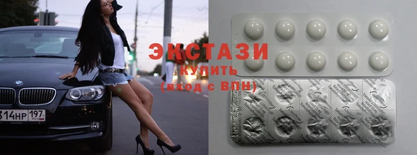 прущий лед Балахна