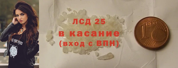 таблы Балабаново