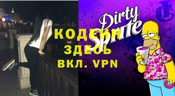 прущий лед Балахна