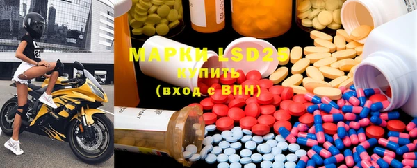 марки nbome Баксан