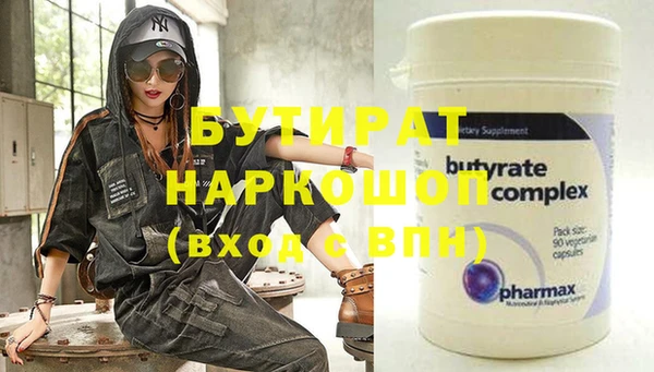 прущий лед Балахна