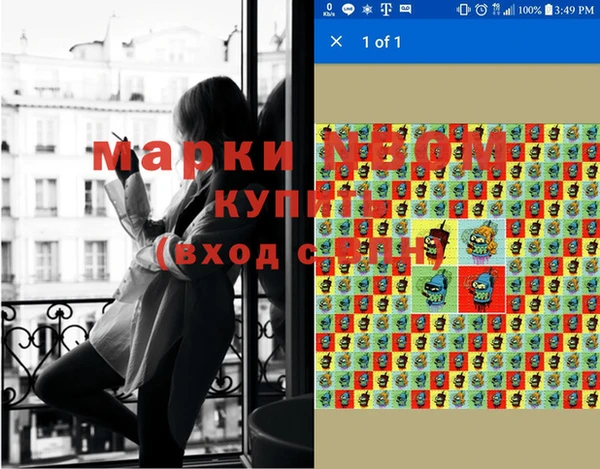 марки nbome Баксан