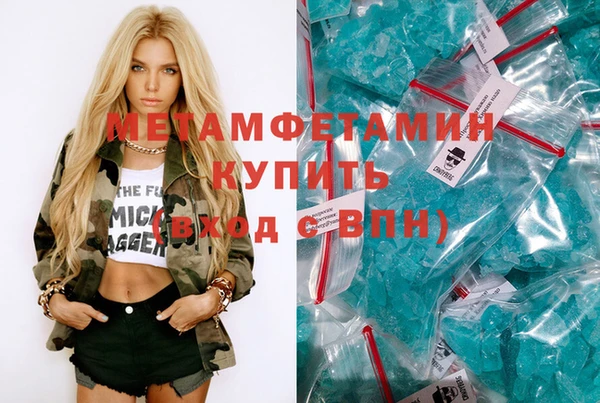 марки nbome Баксан