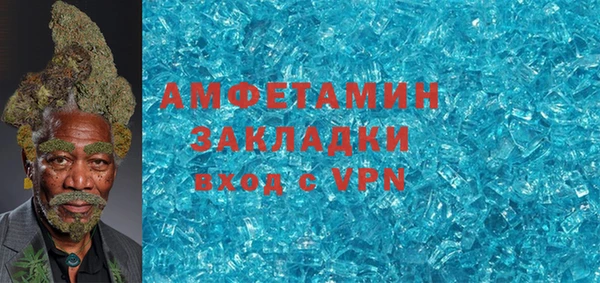 прущий лед Балахна