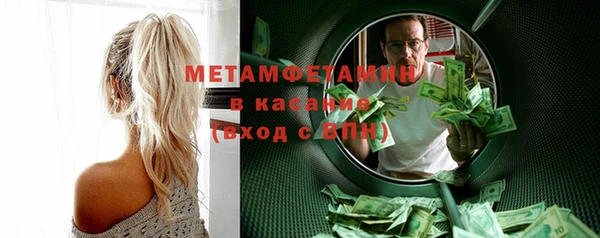 таблы Балабаново