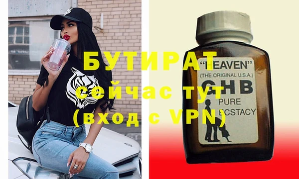 таблы Балабаново
