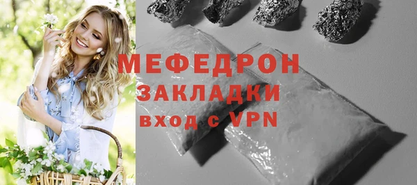 прущий лед Балахна
