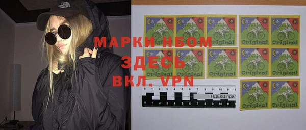 прущий лед Балахна