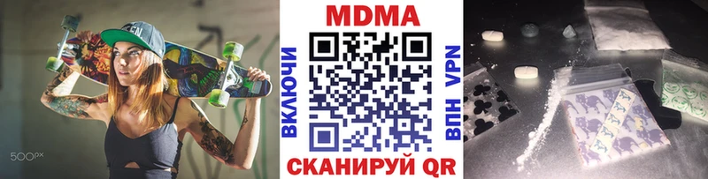 МДМА crystal  Сураж 