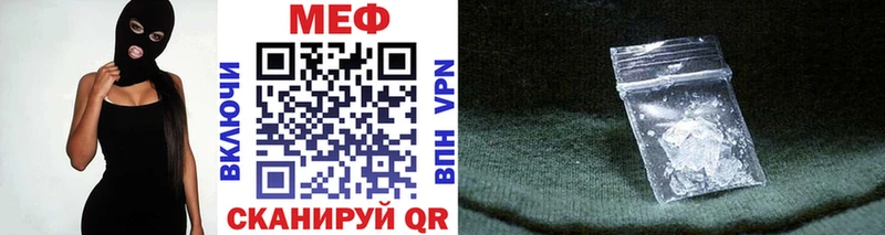 Мефедрон кристаллы  Сураж 