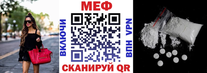 Меф мука Сураж