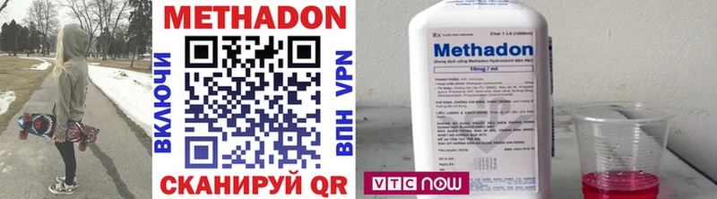 МЕТАДОН VHQ  Сураж 