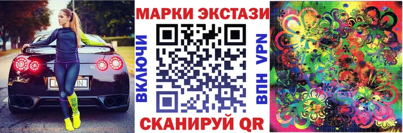 Марки NBOMe 1,5мг  где купить наркоту  Сураж 