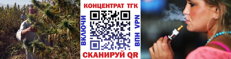 МЕГА ссылки  Сураж  ТГК вейп с тгк 